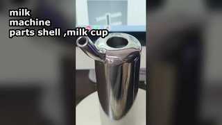 parti della macchina per il latte - guscio